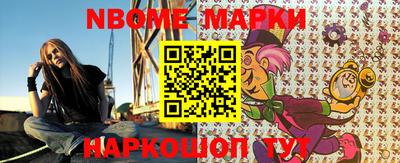 крисы Шахты