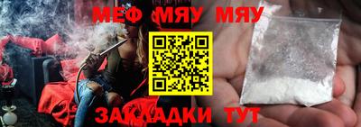 крисы Шахты
