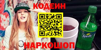 винт Шелехов