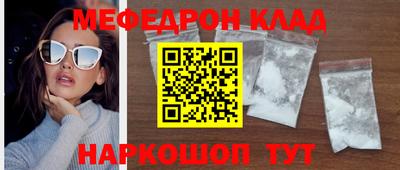крисы Шахты