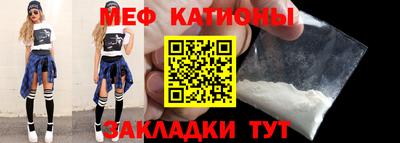 винт Шелехов