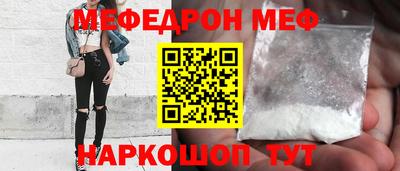 винт Шелехов