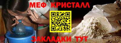 крисы Шахты