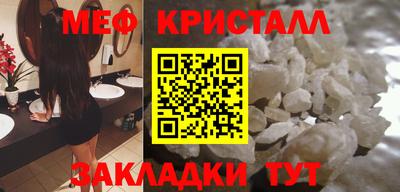 винт Шелехов