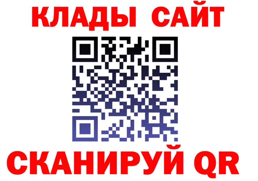 Продажа наркотиков площадка формула Северск