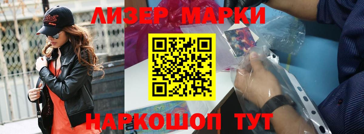 LSD-25 экстази ecstasy  ЛСД экстази  mega вход  Вход с VPN  Северск 