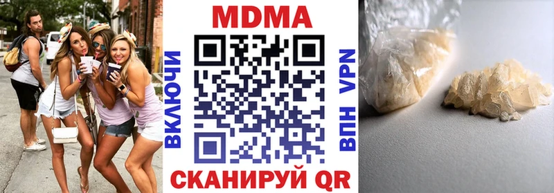 наркошоп  mega сайт  МДМА кристаллы  Северск 