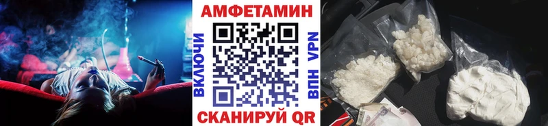 Первитин Methamphetamine  Северск 