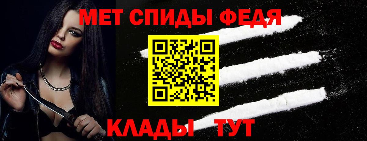 Северск  МЕТАМФЕТАМИН  Вход с VPN  Метамфетамин пудра  Метамфетамин пудра 