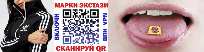 наркошоп  Северск  Наркотические марки 1500мкг 