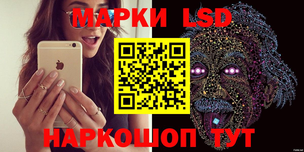 Северск  Наркотические марки 1,5мг  Марки NBOMe  Наркотические марки 1,5мг  Вход с VPN 