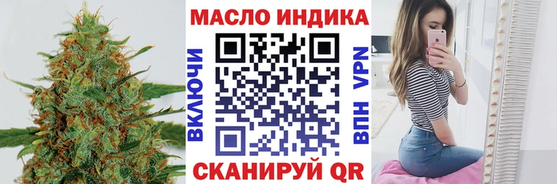 ТГК вейп  Северск 