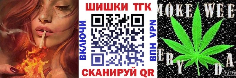 Конопля SATIVA & INDICA  Северск 